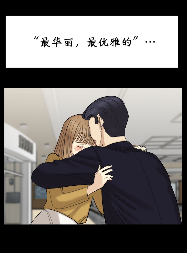 [第7话] 天使莉莎隐退的原委（7）74