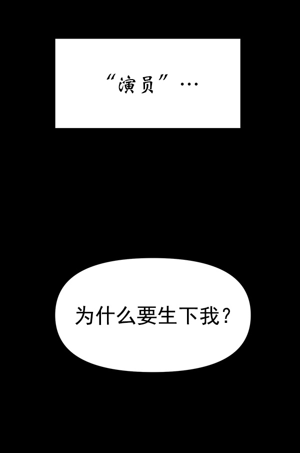 [第7话] 天使莉莎隐退的原委（7）75