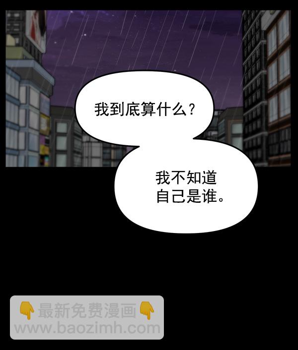 [第7话] 天使莉莎隐退的原委（7）79