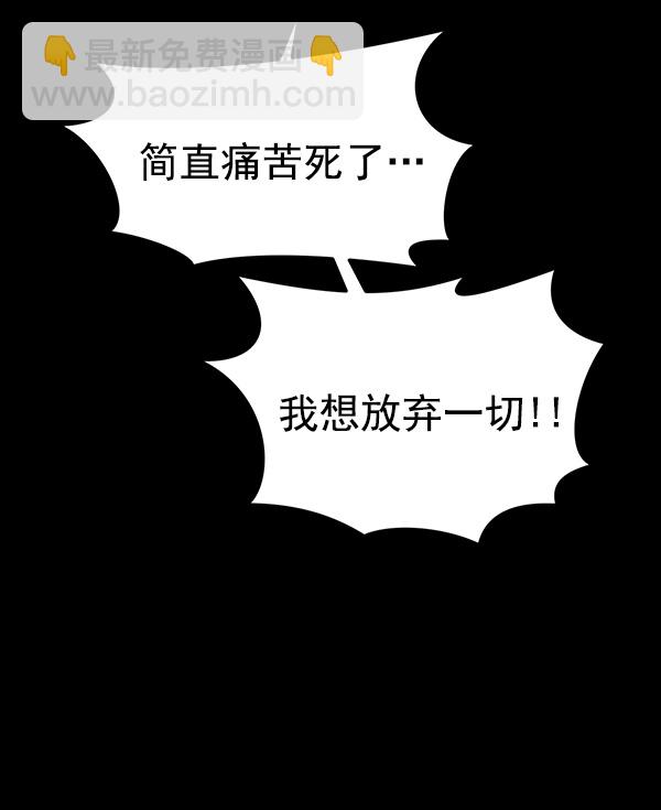 [第7话] 天使莉莎隐退的原委（7）81