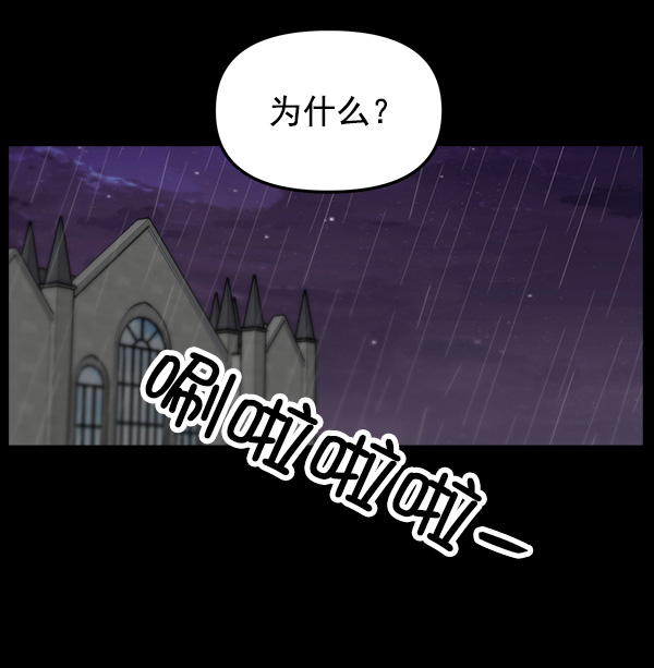 [第7话] 天使莉莎隐退的原委（7）84