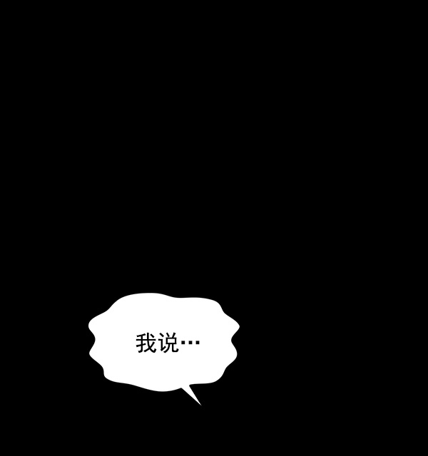 [第7话] 天使莉莎隐退的原委（7）87
