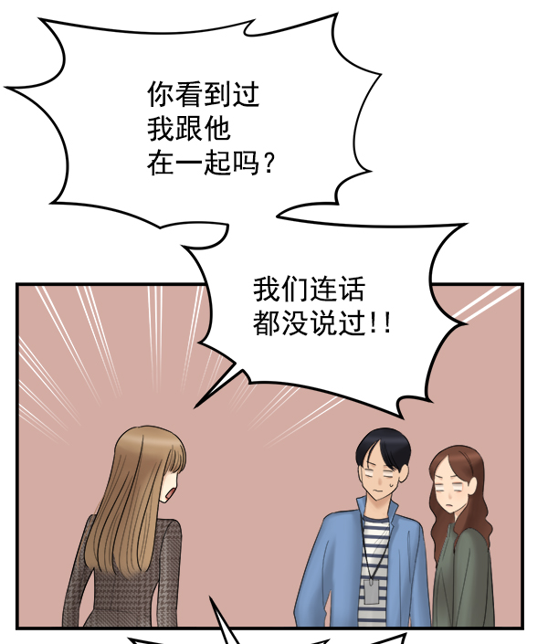 [第8话] 天使莉莎隐退的原委（8）102