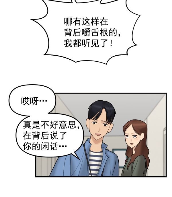 [第8话] 天使莉莎隐退的原委（8）107