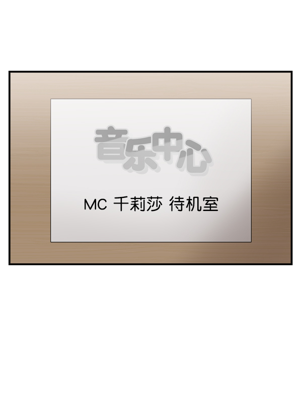 [第8话] 天使莉莎隐退的原委（8）109