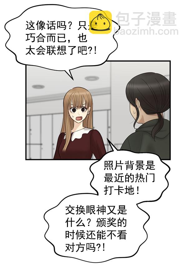 [第8话] 天使莉莎隐退的原委（8）27