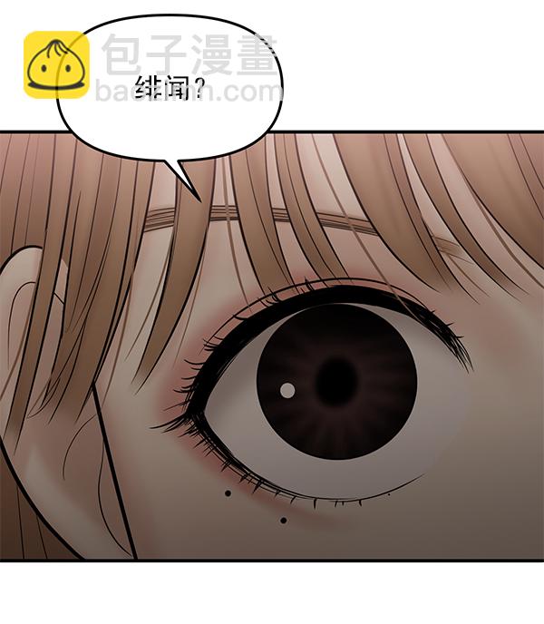 [第8话] 天使莉莎隐退的原委（8）3