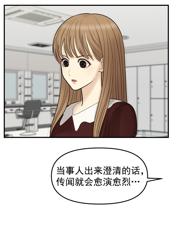 [第8话] 天使莉莎隐退的原委（8）31