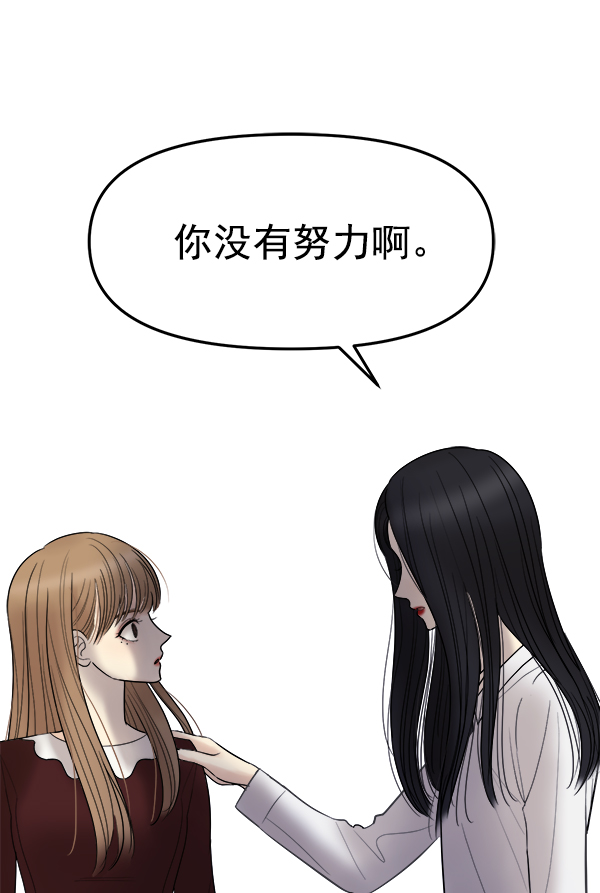 [第8话] 天使莉莎隐退的原委（8）39