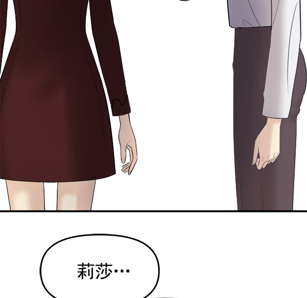 [第8话] 天使莉莎隐退的原委（8）40