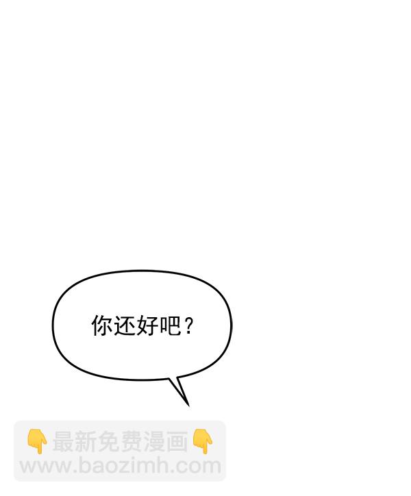 [第8话] 天使莉莎隐退的原委（8）47
