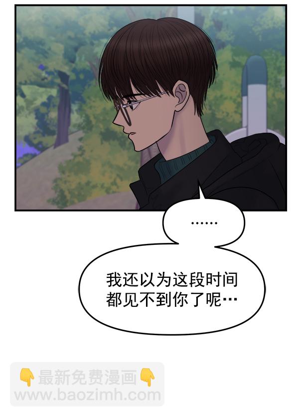[第8话] 天使莉莎隐退的原委（8）48