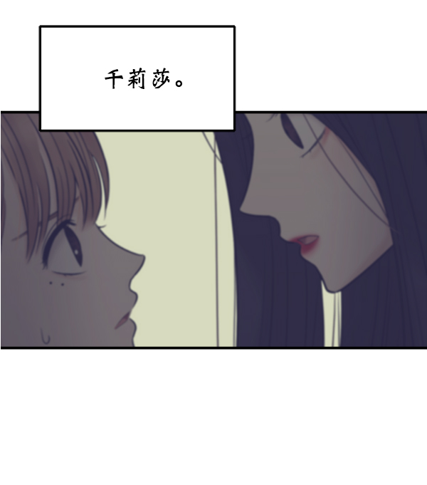 [第8话] 天使莉莎隐退的原委（8）59