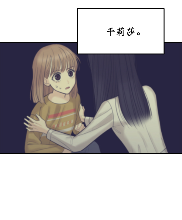 [第8话] 天使莉莎隐退的原委（8）60
