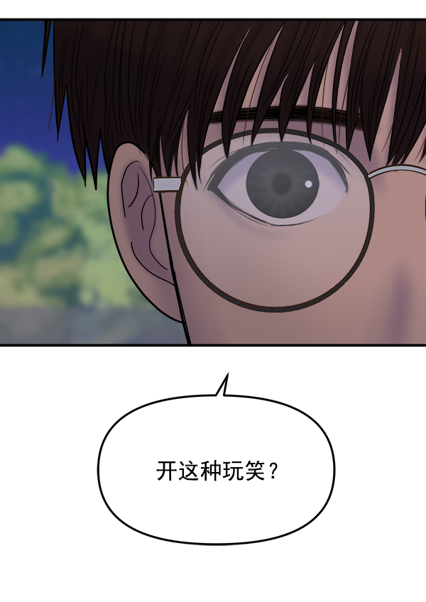 [第8话] 天使莉莎隐退的原委（8）67