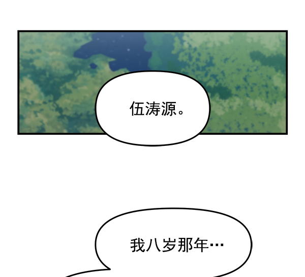 [第8话] 天使莉莎隐退的原委（8）68