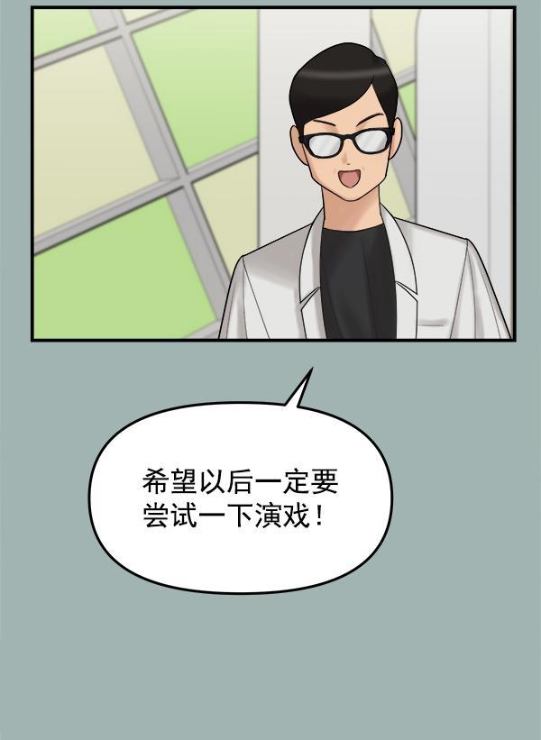 [第8话] 天使莉莎隐退的原委（8）7