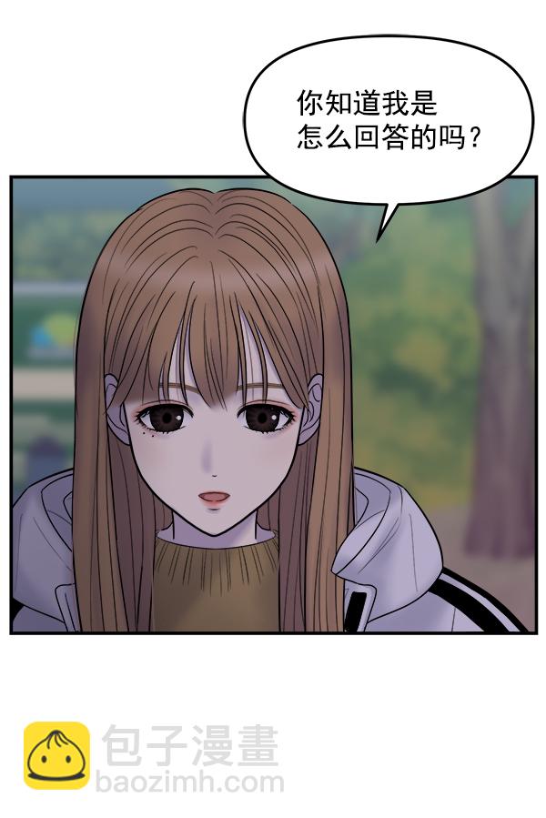 [第8话] 天使莉莎隐退的原委（8）70