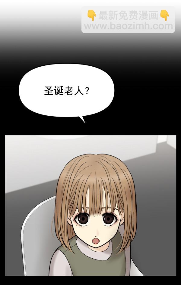 [第8话] 天使莉莎隐退的原委（8）71