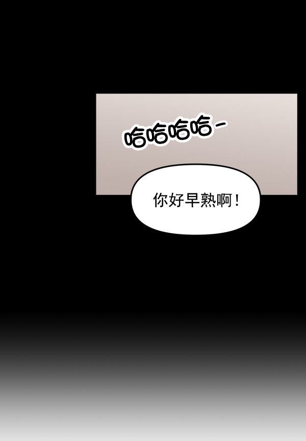 [第8话] 天使莉莎隐退的原委（8）73