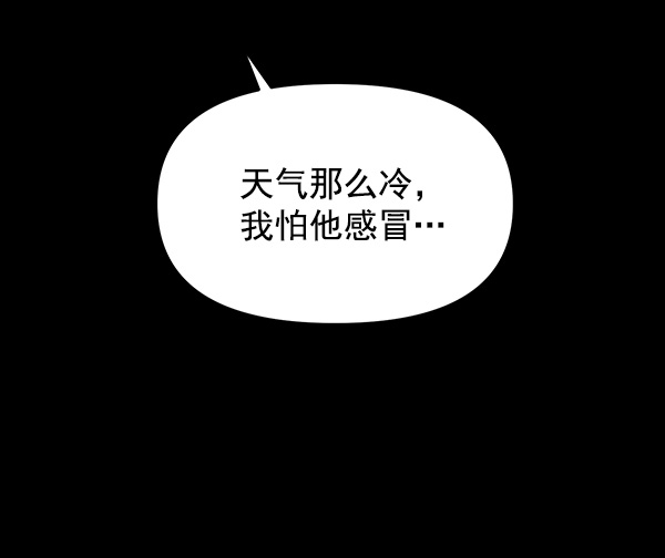 [第8话] 天使莉莎隐退的原委（8）77