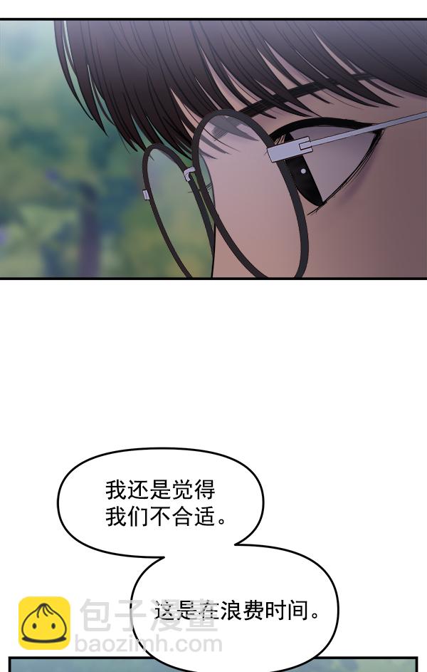 [第8话] 天使莉莎隐退的原委（8）84