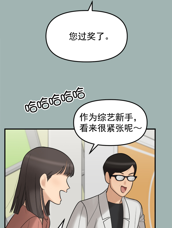 [第8话] 天使莉莎隐退的原委（8）9