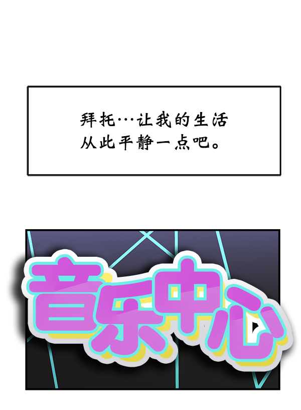 [第8话] 天使莉莎隐退的原委（8）95