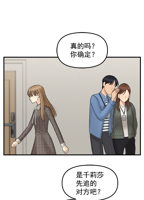 [第8话] 天使莉莎隐退的原委（8）97