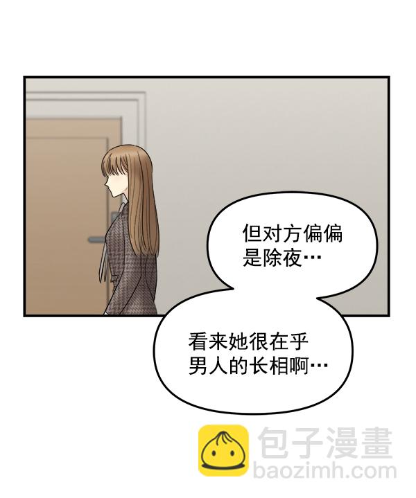 [第8话] 天使莉莎隐退的原委（8）99