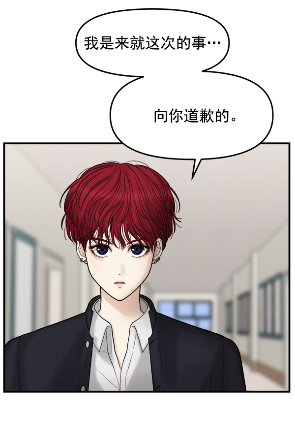 [第9话] 天使莉莎隐退的原委（9）24