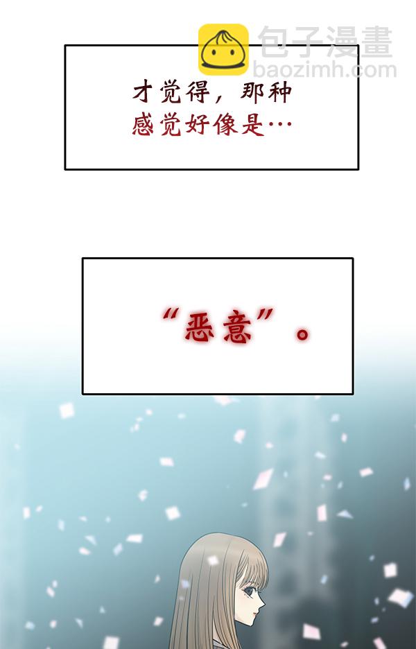 [第10话] 天使莉莎隐退的原委（10）1