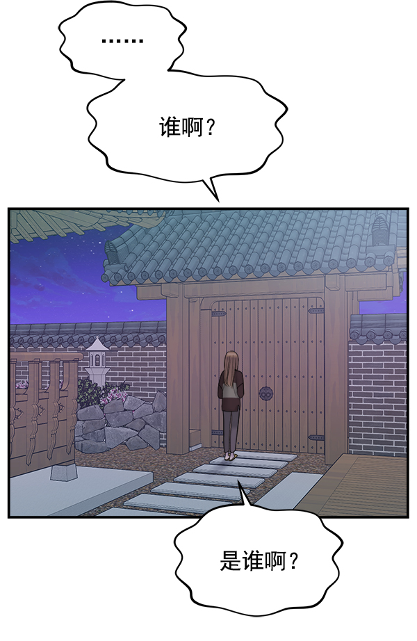 [第10话] 天使莉莎隐退的原委（10）101