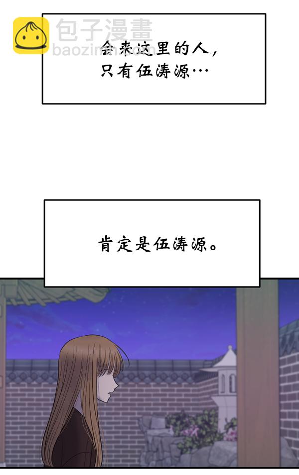 [第10话] 天使莉莎隐退的原委（10）109