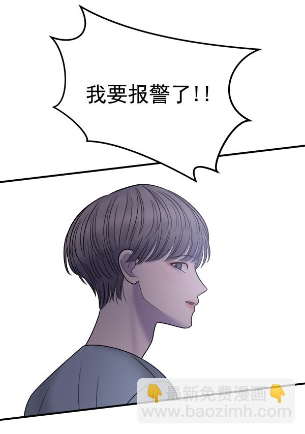 [第10话] 天使莉莎隐退的原委（10）124