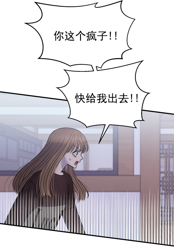[第10话] 天使莉莎隐退的原委（10）125