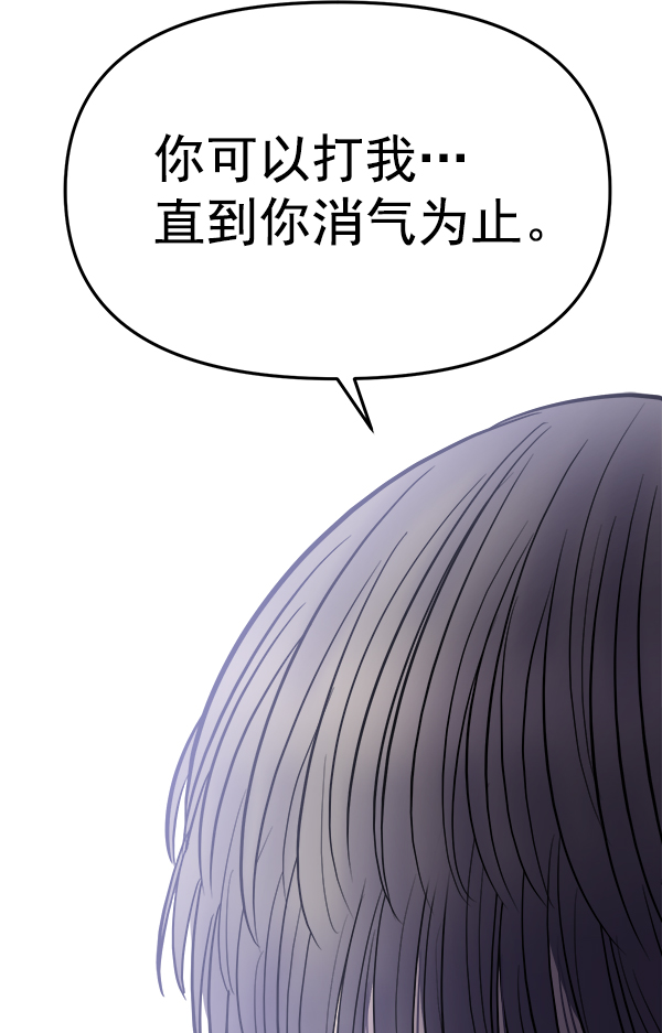 [第10话] 天使莉莎隐退的原委（10）135