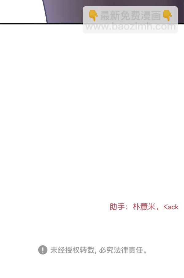 [第10话] 天使莉莎隐退的原委（10）138