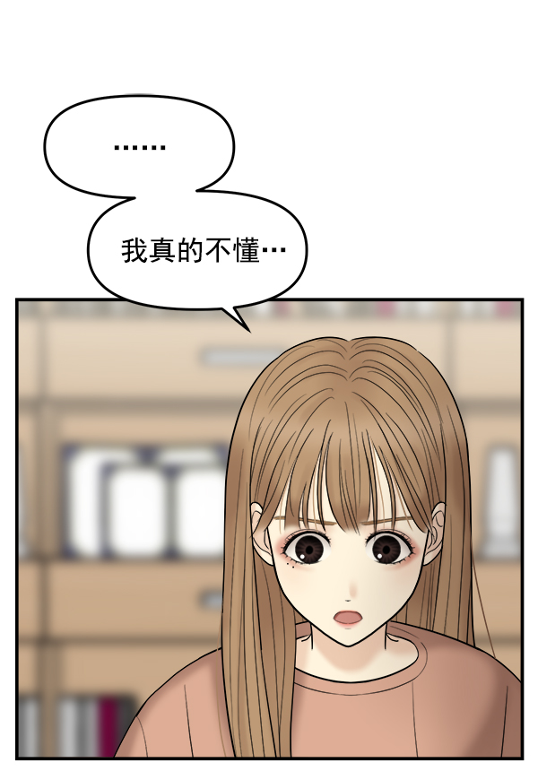[第10话] 天使莉莎隐退的原委（10）28