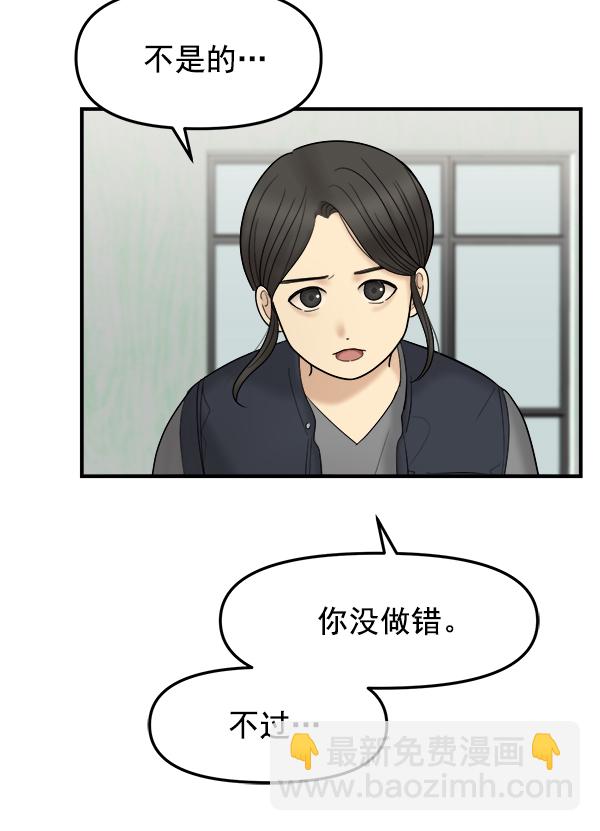 [第10话] 天使莉莎隐退的原委（10）30