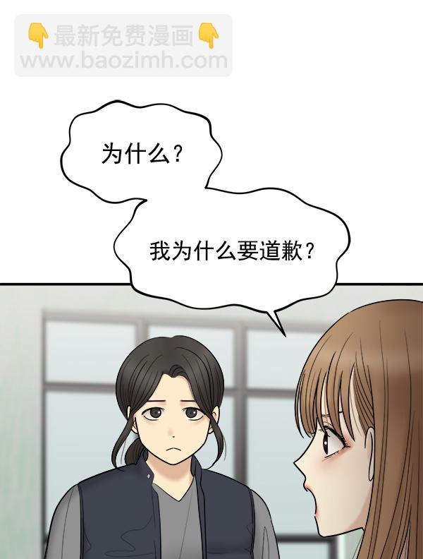 [第10话] 天使莉莎隐退的原委（10）32