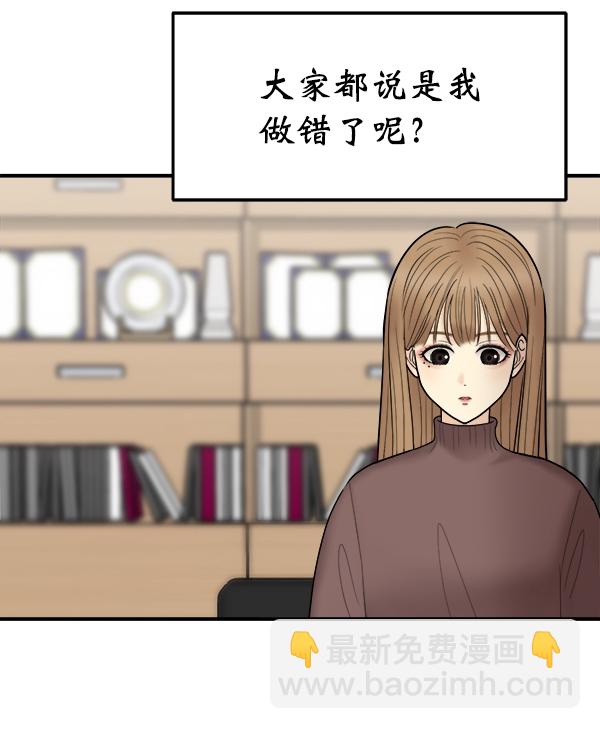 [第10话] 天使莉莎隐退的原委（10）40