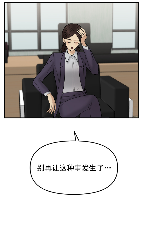 [第10话] 天使莉莎隐退的原委（10）42