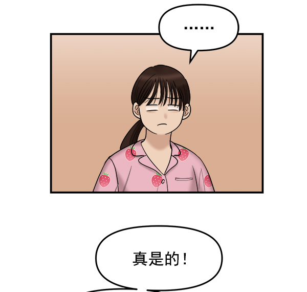 [第10话] 天使莉莎隐退的原委（10）59