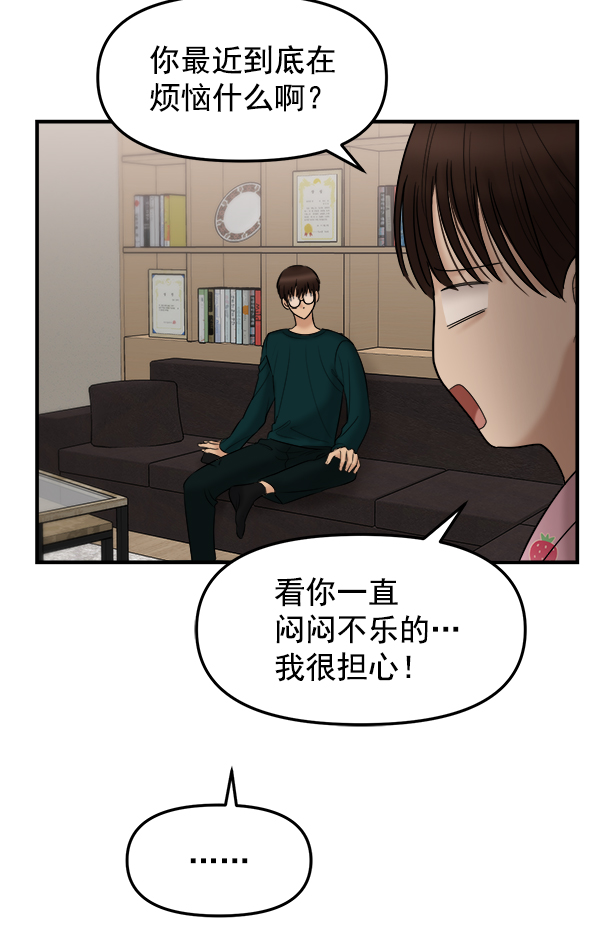 [第10话] 天使莉莎隐退的原委（10）60