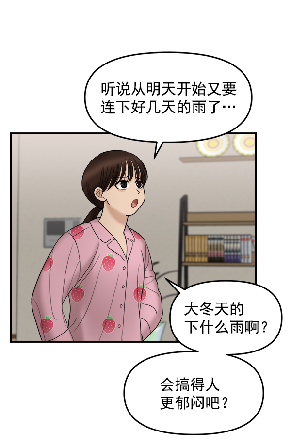 [第10话] 天使莉莎隐退的原委（10）61