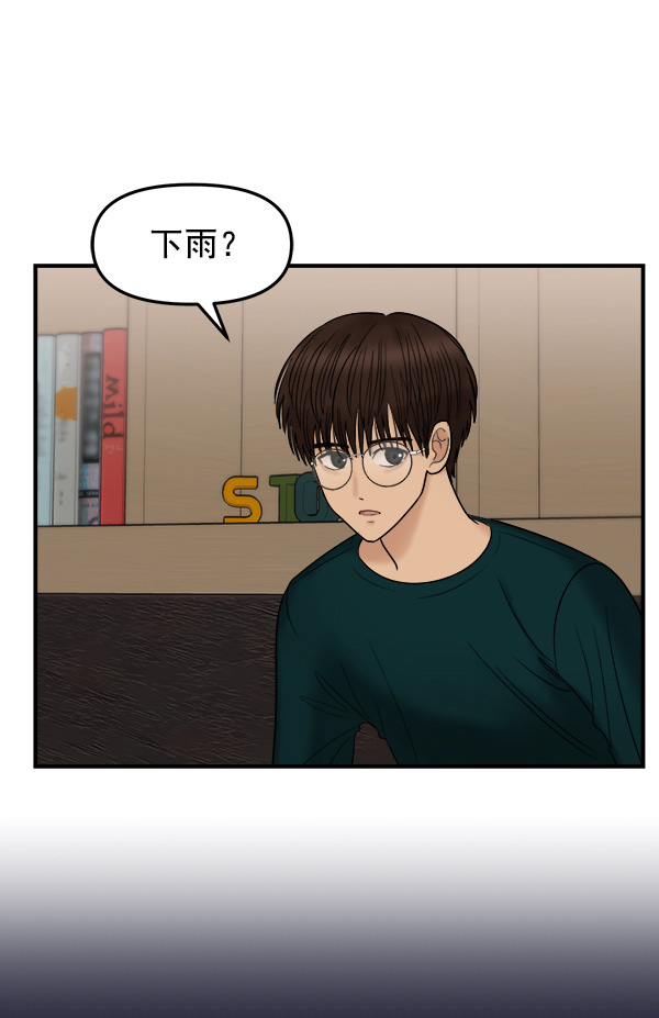 [第10话] 天使莉莎隐退的原委（10）62