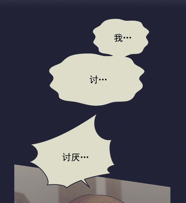 [第10话] 天使莉莎隐退的原委（10）63