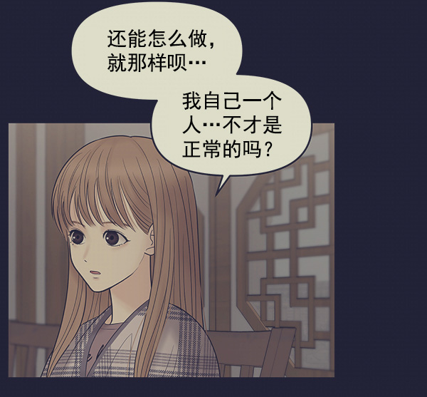 [第10话] 天使莉莎隐退的原委（10）65
