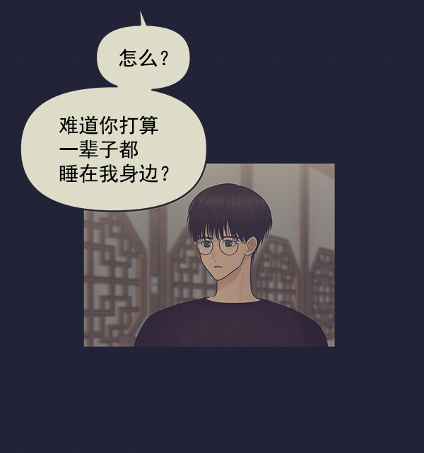 [第10话] 天使莉莎隐退的原委（10）66